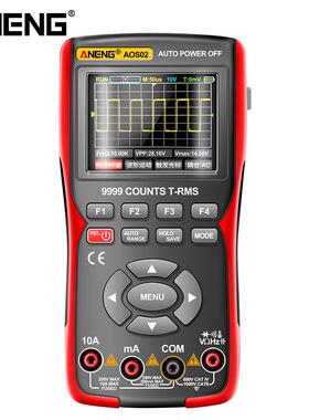 NENG多功AOS02能彩屏示波器万表高精度能防烧二合一能汽修仪智表