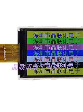JLXB280-020BN2寸TFT彩屏240*8320RG液晶显.JLX280-0示模块串并可