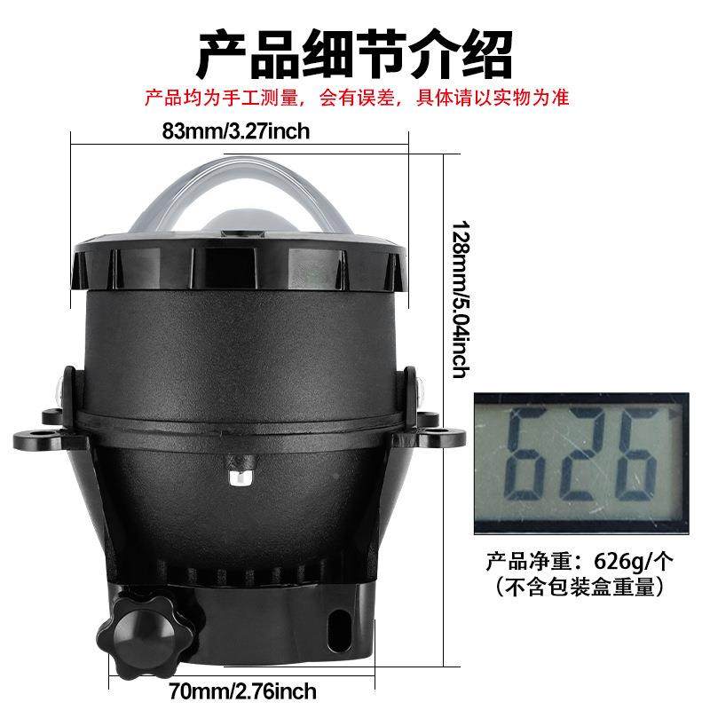 汽车led3透镜镜雾灯5W白黄混三色大透四角混三色雾灯3570灯珠,汽车零部件/养护/美容/维保,雾灯,淘宝优惠券,粉丝福利购,淘宝优惠卷