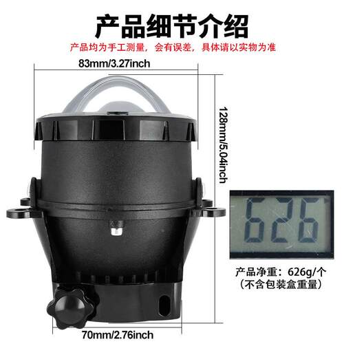 汽车led3透镜镜雾灯5W白黄混三色大透四角混三色雾灯3570灯珠