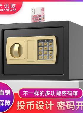 创意礼NHT品存钱罐儿童家用20保险投保险大号柜储钱币罐密箱码保