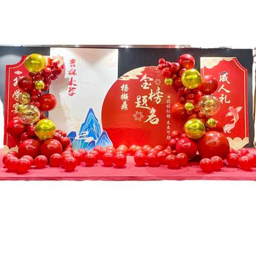金榜题名毕业场地kt板背景墙小学初中高中升学宴气球装饰场景布置