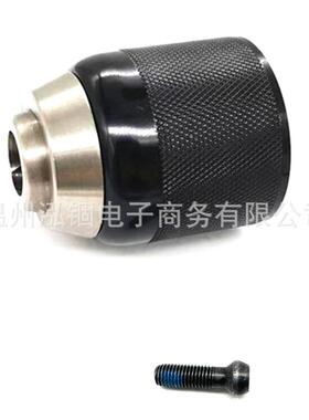 N196034夹头和螺丝DCD797DCD792DCD791DCD790DCD796DCD795