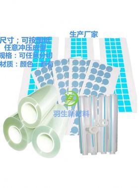 225热磨销年双层蓝色P0ET保护膜高透防刮耐抗指蓝色pet纹工业表面