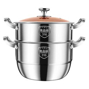 德国加26cm28cm燃厚蒸锅家用品食级36不锈钢1三层大容量气电磁炉