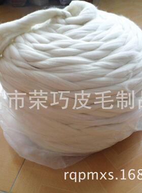 家欧洲羊毛条原纯色细度厂GFQ58白s