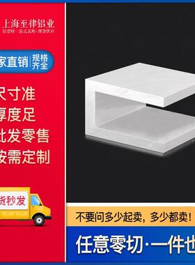 铝合金槽铝6080*1*0mm内径40mm工业单槽铝槽滑轨C型槽GEB槽凹型材