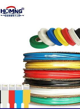 无卤m阻燃套管缘黑色绝热卷缩套管35m50米/PE/EVA黄蜂、三热缩管