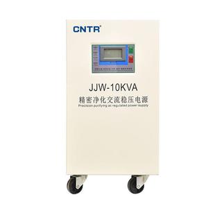 泰然t精密净化交流稳压器大压学实室1JJW 1KVA2k15kva医疗K设备稳