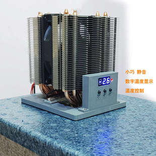 DIY车载小冰箱70w双塔散热器泡沫箱制冷六管风冷散热片静音降温