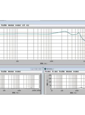 亿欧得DEG-29689中频复合动铁单元动铁喇叭扬声器圈铁耳机喇叭
