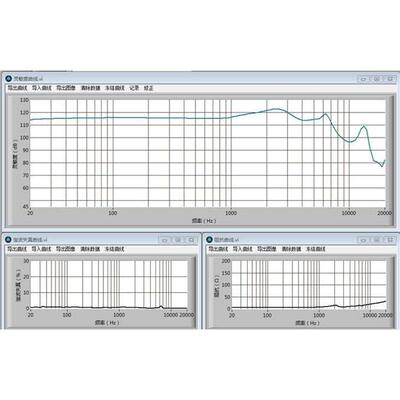 亿欧得DEG-29689中频复合动铁单元动铁喇叭扬声器圈铁耳机喇叭