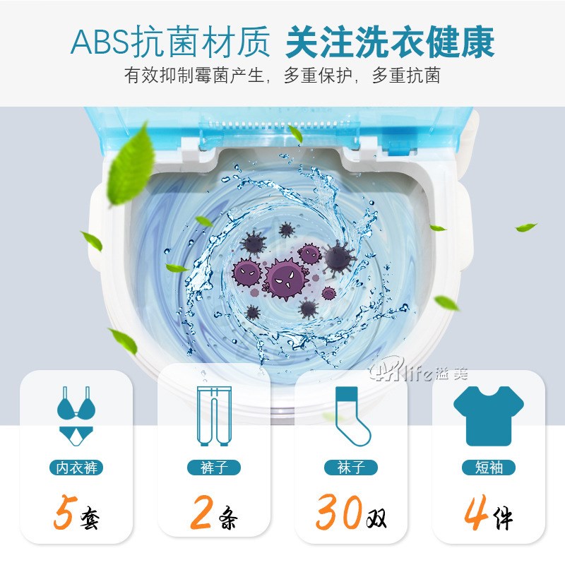 儿童母婴衣物宿舍m家用小型洗鞋机脱水带甩干二用单筒迷你洗衣机