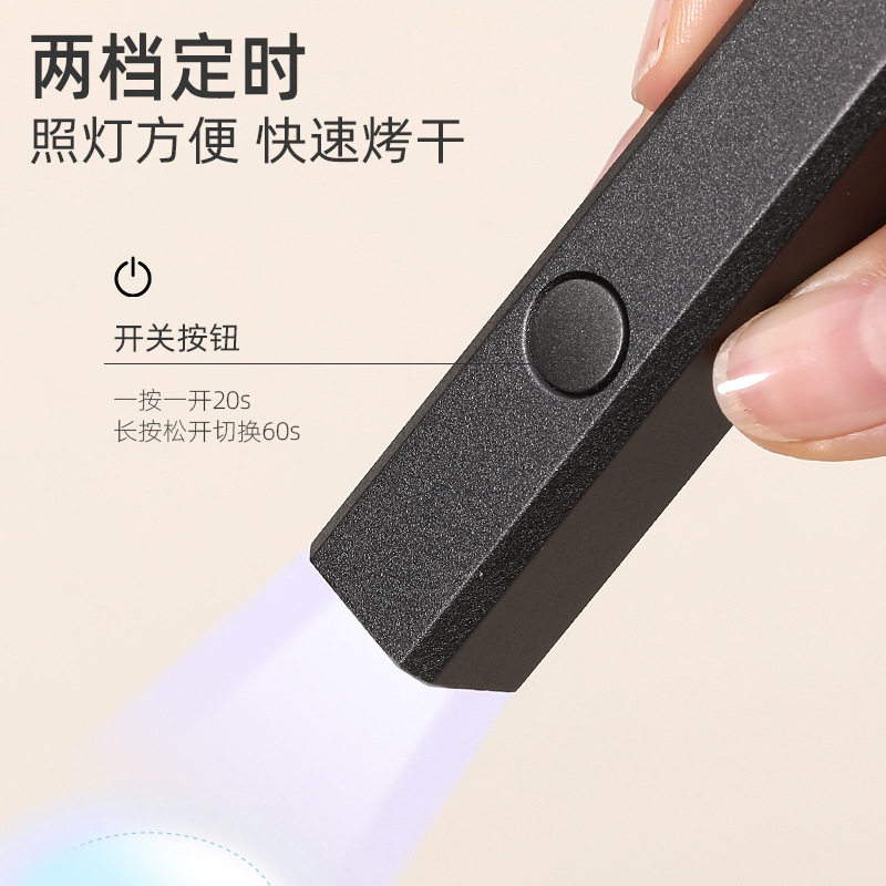 升级版美甲一字灯带显示