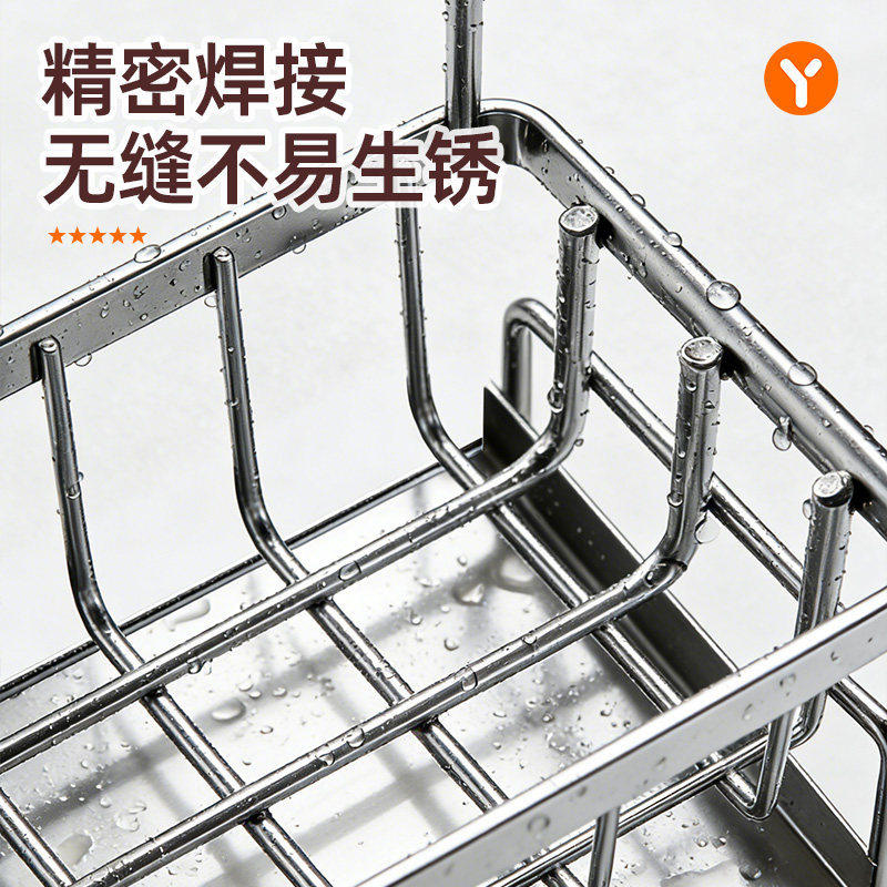 304不锈钢沥水抹布架多功