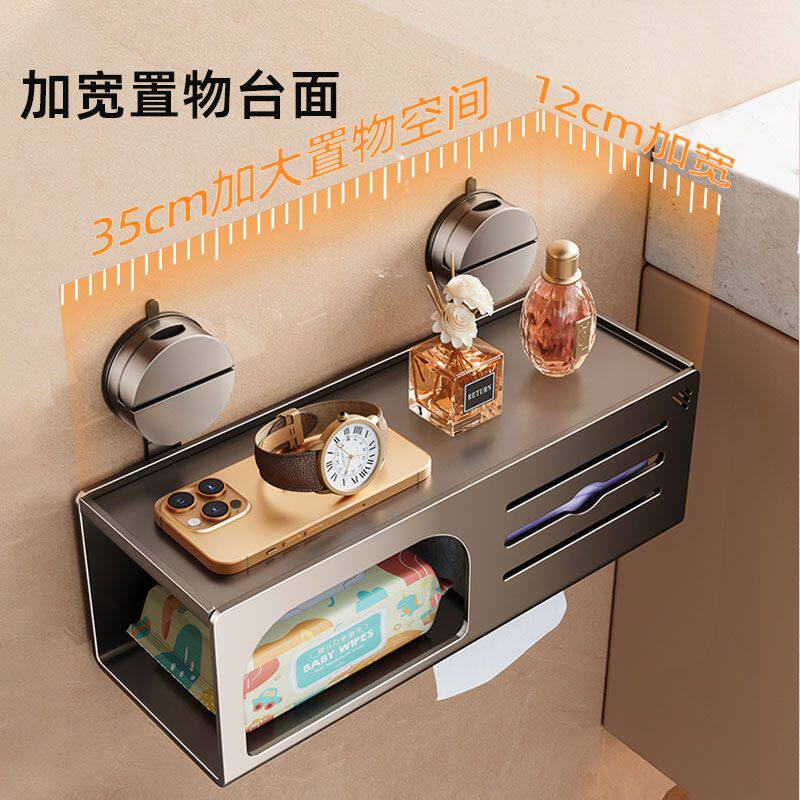 吸盘卫生间纸巾盒壁挂洗