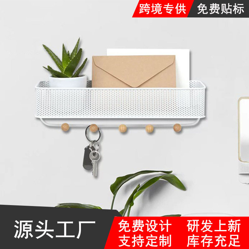 家用多用途收纳挂篮玄关