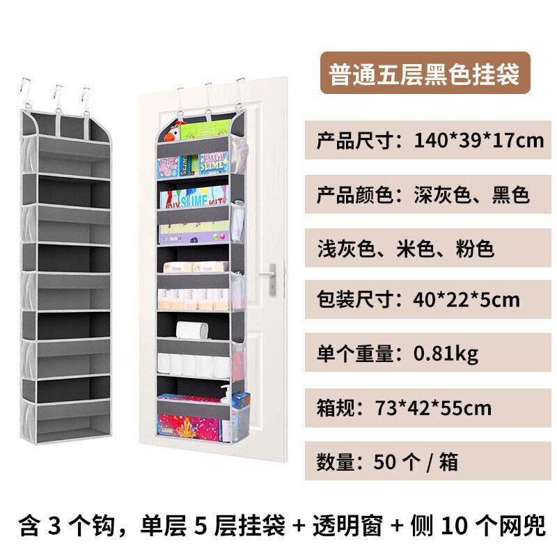 现货2024升级款五层大容