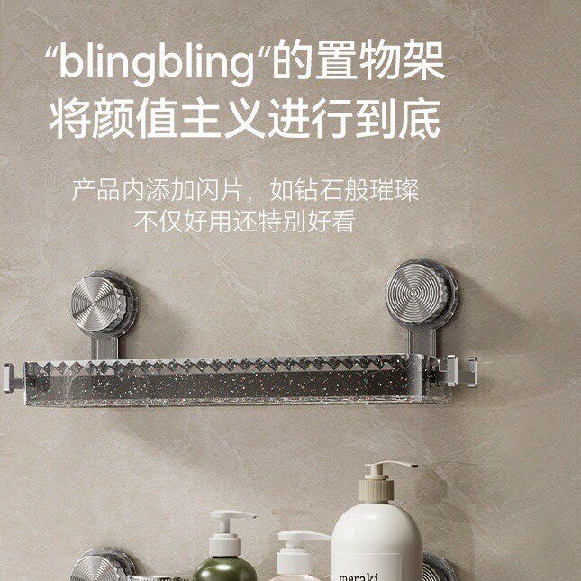 轻奢直排吸盘置物架双挂