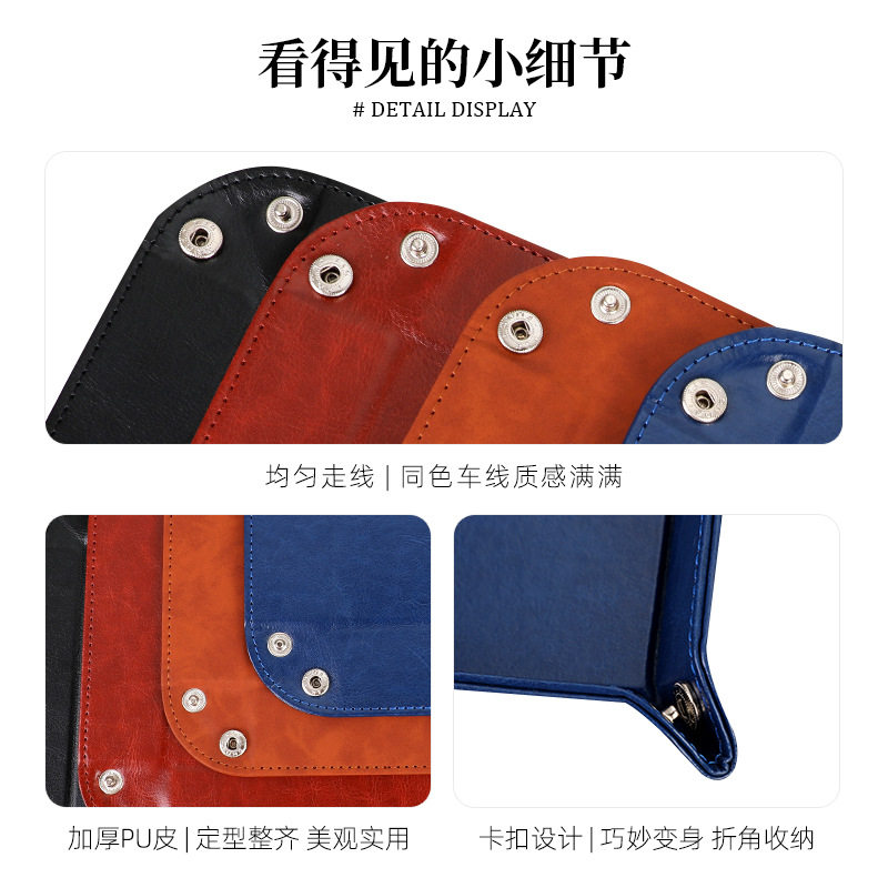 现货PU皮革收纳筐骰子盘