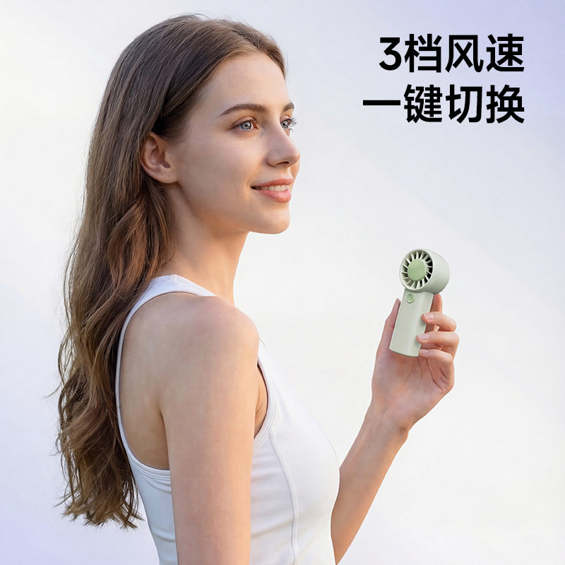 2026新款Mini手持风扇US