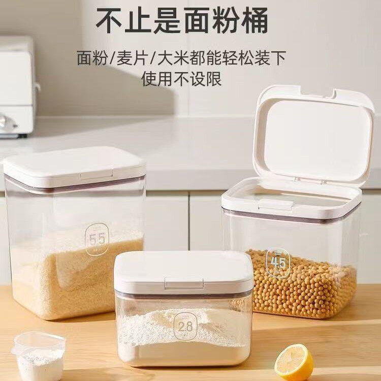 puls价安雅面粉桶桶家用