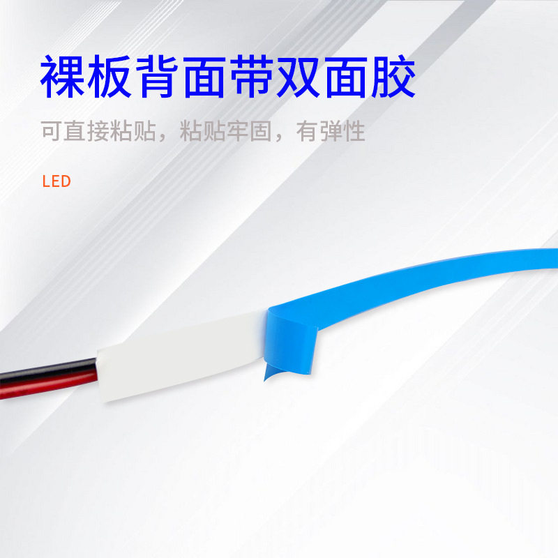 低压12V高亮家装吊顶led