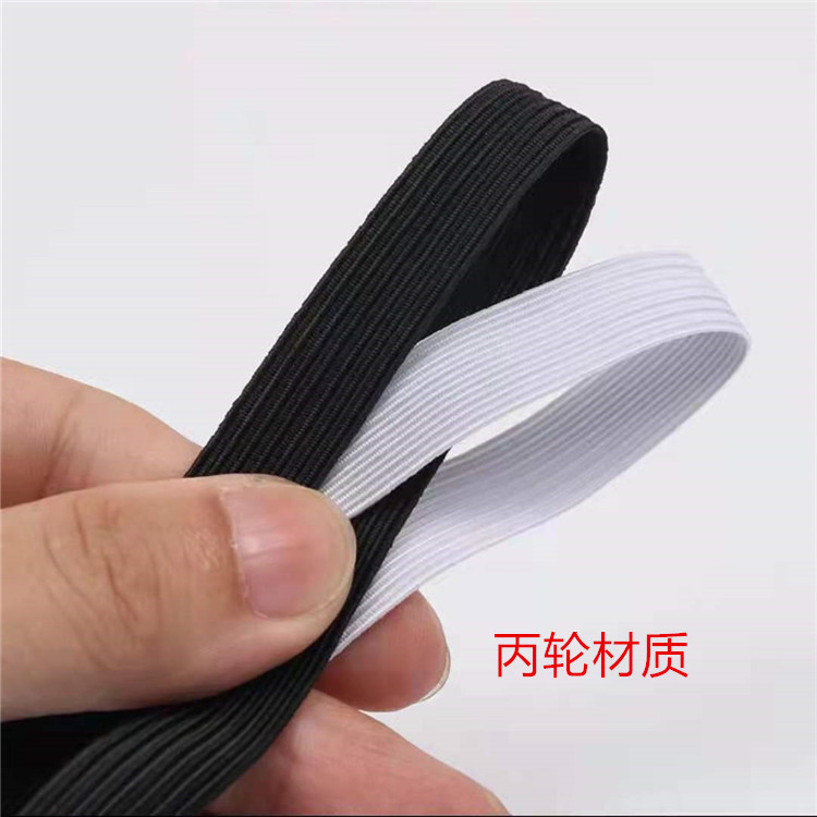 窄边松紧带橡筋织带辅料