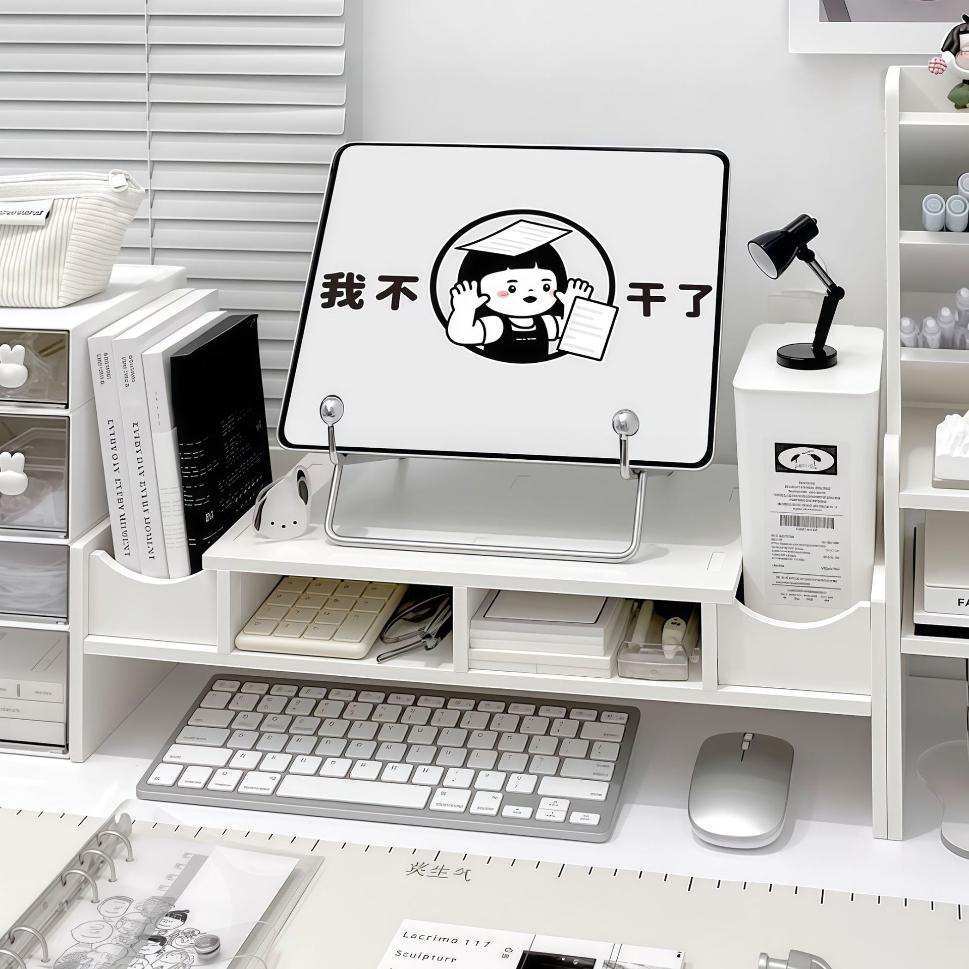 台式电脑架办公桌面收纳
