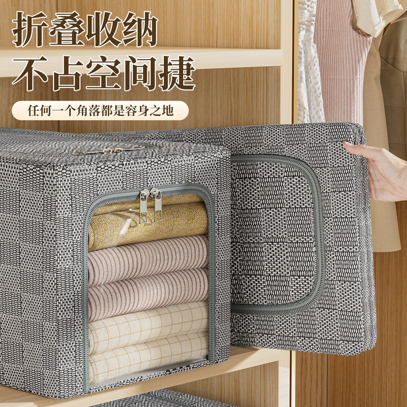 衣服收纳箱家用布艺折叠
