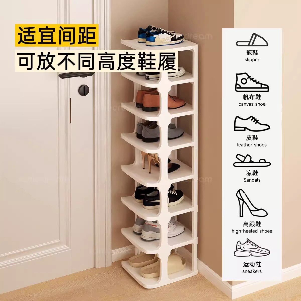 鞋架子简易家用入户门口