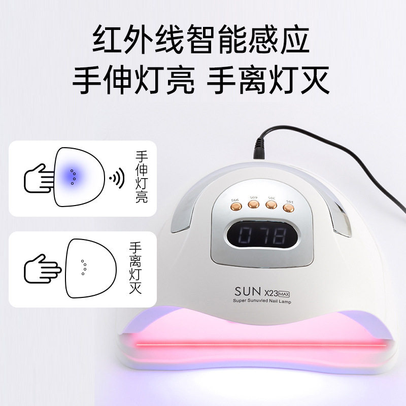新款SUNX23MAX快干美甲光