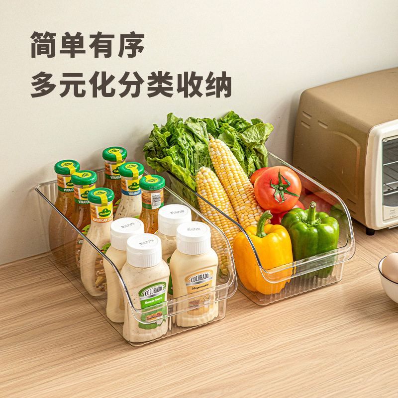 斜口小号收纳盒透明冰箱