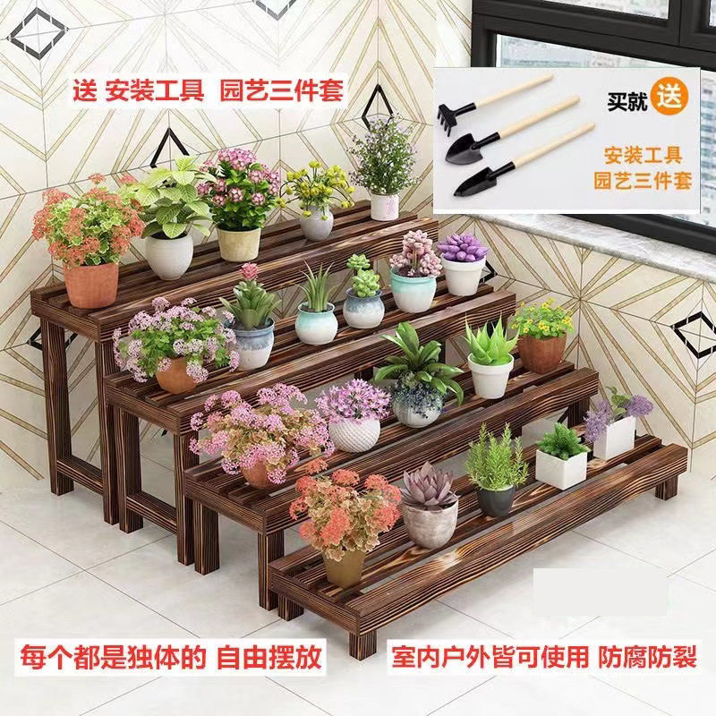 花架置物架实木碳化阶梯