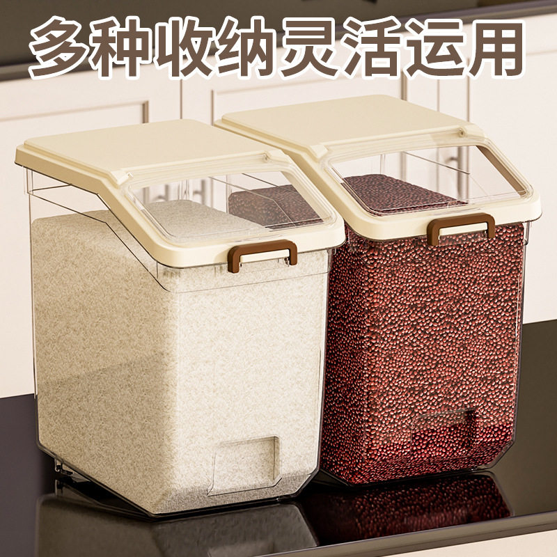 装米桶家用厨房防虫防潮