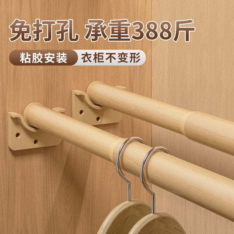 纯色可调节木纹伸缩支撑