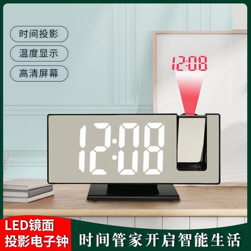 创意镜面数字闹钟LED多功