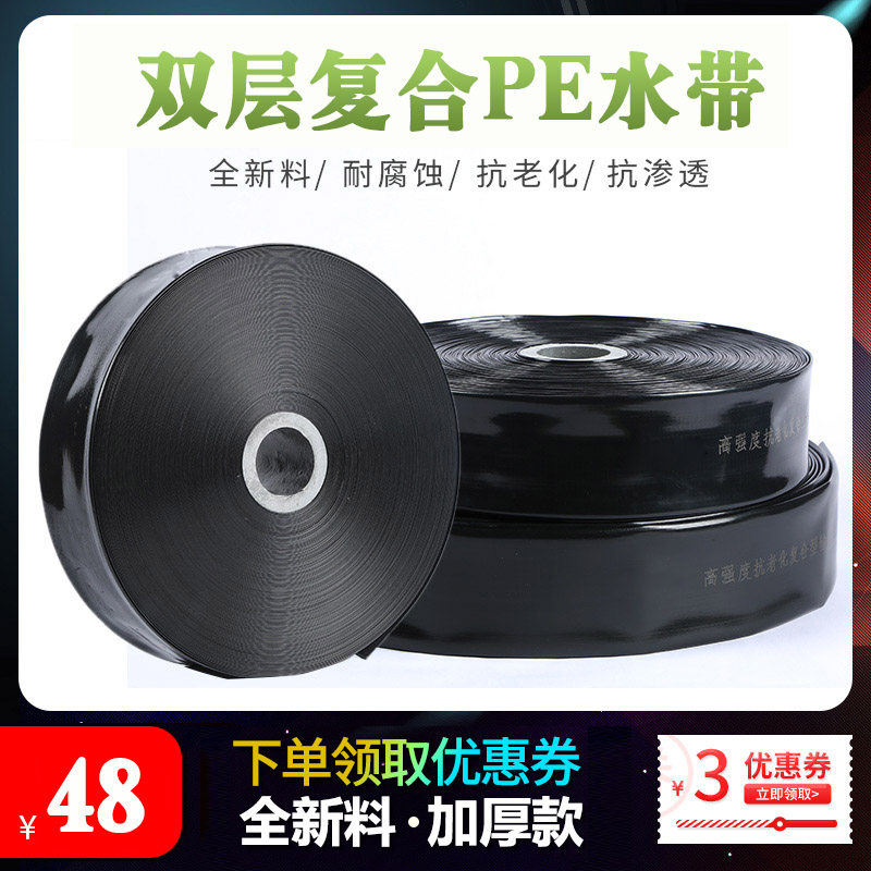 1-4寸农用黑主管灌溉塑料水管微喷带滴灌M带主管喷灌软管浇水神器