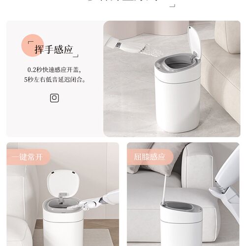 2023新款家用感应智能s垃圾桶办公客厅卫生间厨房自吸袋垃圾桶ins