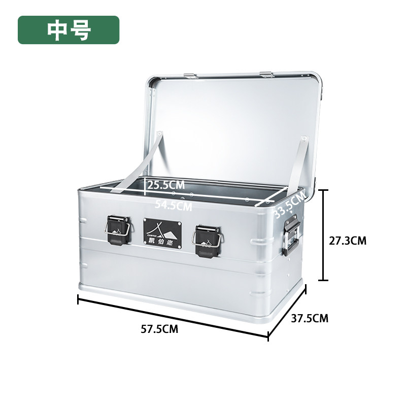 户外露营铝合金收纳箱防水撞色新款金属铝箱后备箱收X纳铝合金箱,户外/登山/野营/旅行用品,露营折叠箱,淘宝优惠券,粉丝福利购,淘宝优惠卷