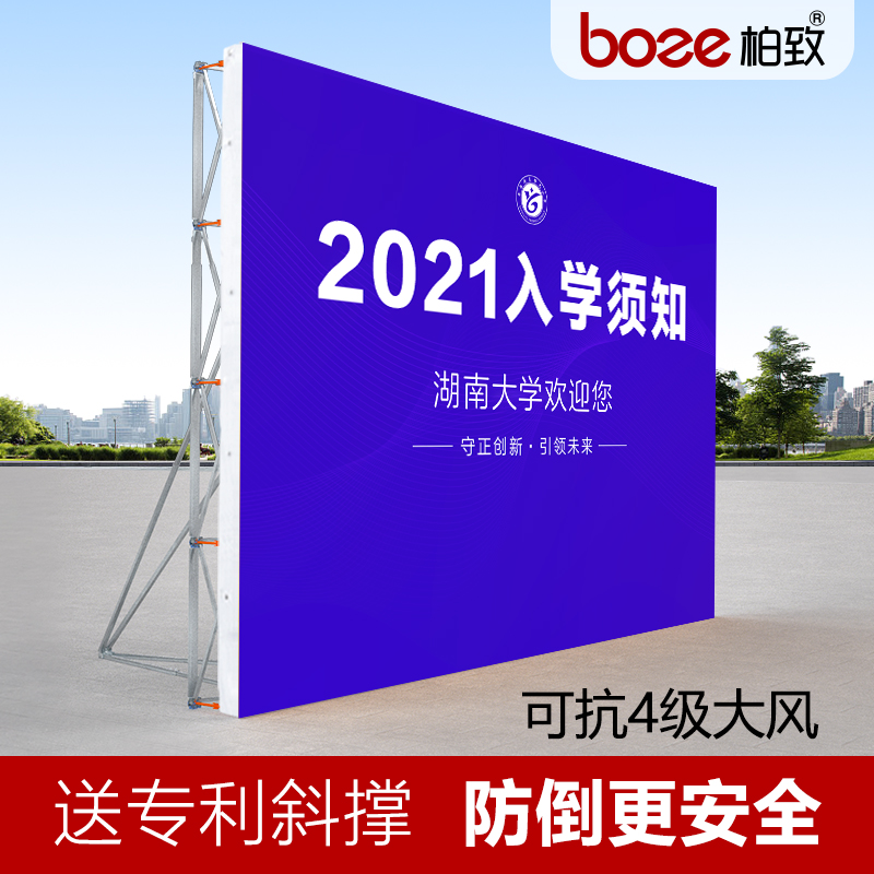 广告桁架喷绘背景架折叠拉网x展架大型签到墙展示架子户外防风展