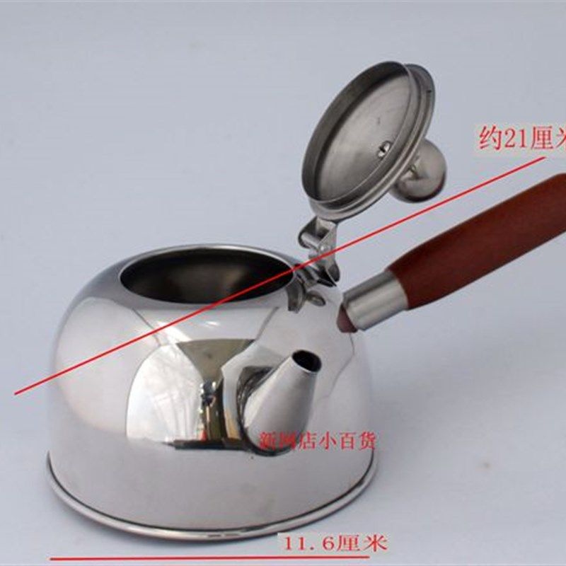 包邮 不锈钢烧水壶 茶壶 电磁炉H壶 实木手柄 潮汕茶道壶,厨房/烹饪用具,烧水壶,淘宝优惠券,粉丝福利购,淘宝优惠卷