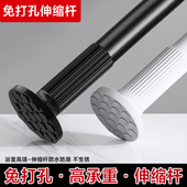 免打孔伸a缩晾衣杆不锈钢浴室挂帘杆客厅阳台加固加粗窗帘杆衣柜