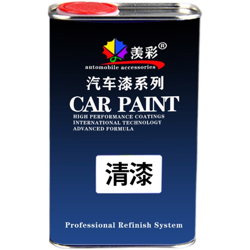汽车清漆固化剂套装汽车t光油清漆高硬度清漆罩光油清漆快干清漆