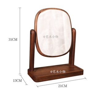 梳妆镜家用卧室可旋转.复古高清 北美黑胡桃木实木化妆镜桌面台式
