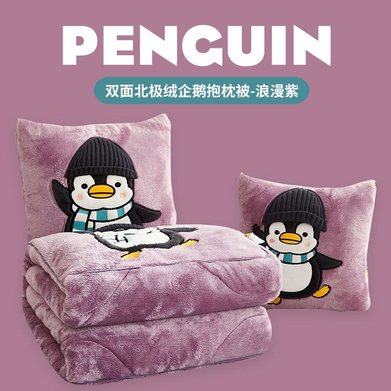 草莓熊秋冬抱枕被子两用枕头冬天加厚汽车午睡毯子U折叠靠枕二合,居家布艺,抱枕被,淘宝优惠券,粉丝福利购,淘宝优惠卷