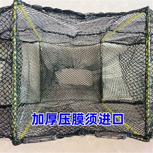 精品黑色压膜须 4米19节13洞虾笼鱼笼可折叠手抛笼X手工钢条养殖