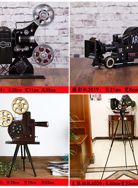欧式复古老式铁艺照相机放v映机摄影机摄像机模型摆件橱窗陈列道