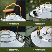 户外烧水壶304不锈钢炉具卡式 炉燃气茶J壶便携炊具野外露营开水壶