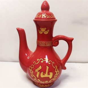 仙家酒壶陶瓷上供壶酒盅小酒杯春节堂G口摆件复古描金陶瓷茶壶水